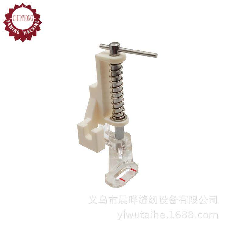 家用绣花缝纫机自由绣花绣花压脚塑料款刺绣压脚绣花压脚4021P