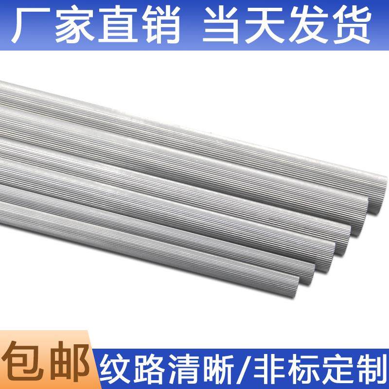 303不锈钢直纹棒滚花圆棒316网纹实心棒304F直纹拉花加工定做零切