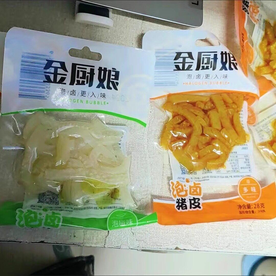 金厨娘泡椒猪皮多味小包装山椒开袋即食好吃的宿舍囤货零食品