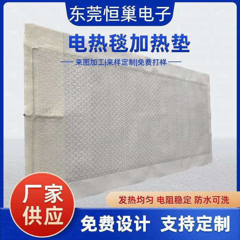 加工电热毯枕头发热垫24V低电压电加热片冬季保暖宠物垫厂家
