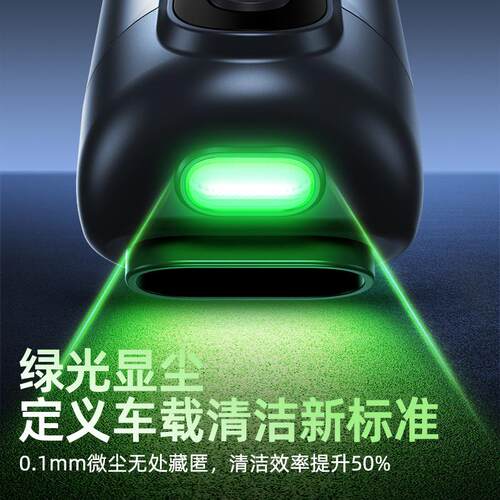 绿车光显尘载手持吸吸尘器汽车专用无线153大吸力小携型便车载尘