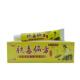 支皮肤外用理 藏王ZAL山毒偏方草本抑菌膏1肤5g乳 护正品 1送1