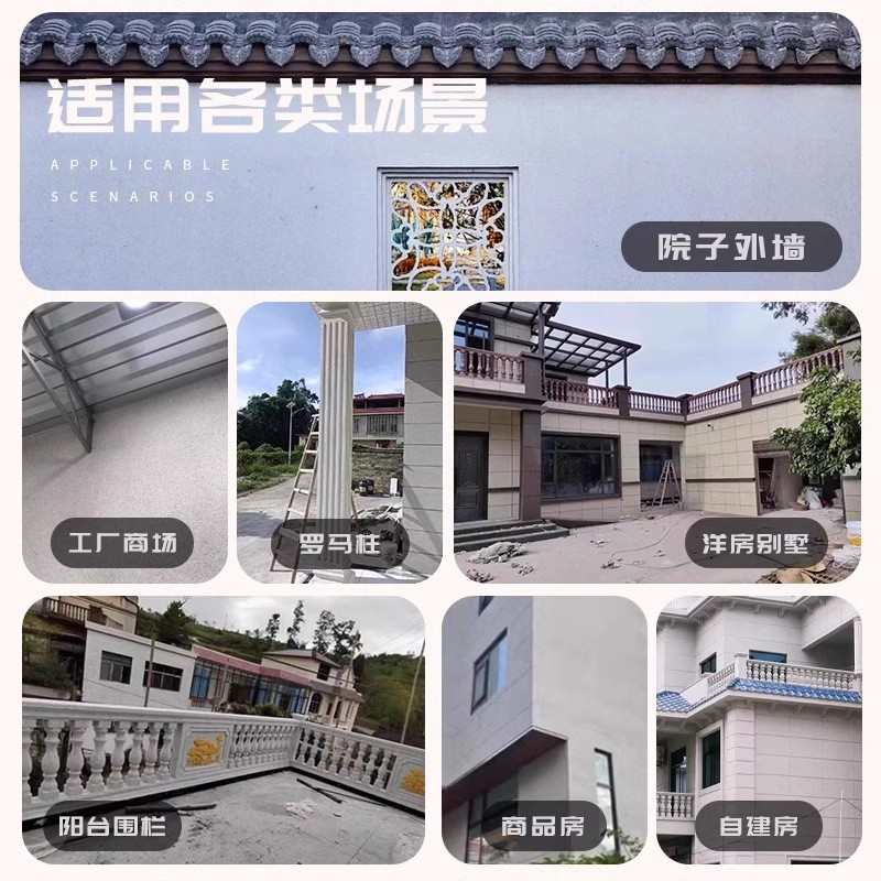 批刮大理石漆水包砂仿石漆石头漆水包沙真石漆外墙漆艺术漆涂料