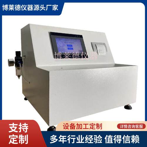 防回流阀流量性能测试仪YY0585.4输液器回流阀的流量测试机