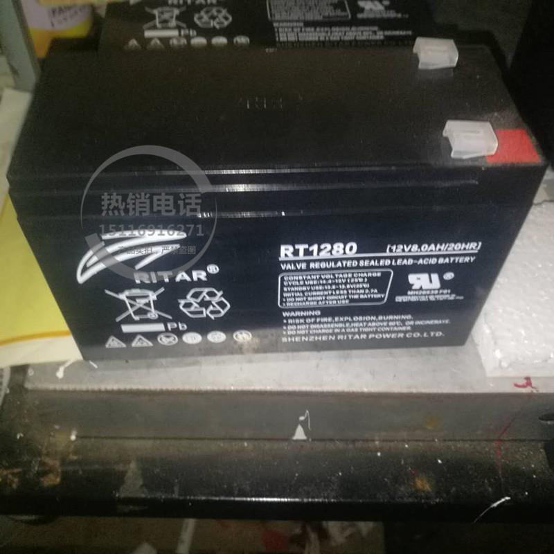 瑞达蓄电池RT128012V8AH铅酸蓄电池门禁童车音响照明电瓶
