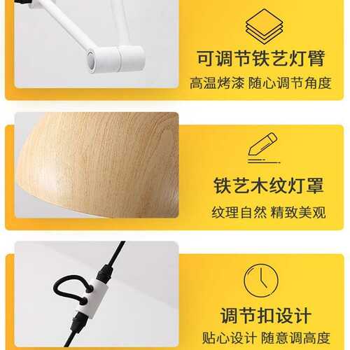 餐厅吊灯北欧原木纹摇臂伸缩灯简约现代北欧吧台书房灯