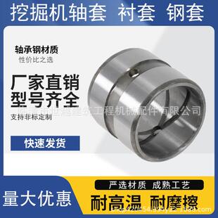挖掘机轴套10511011512套套0NTF内径斗轴套直挖机销钢衬套套配件