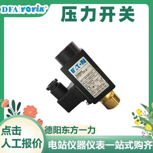 压力开关ST307-V2-350B环境适应性好东方一力技术支持