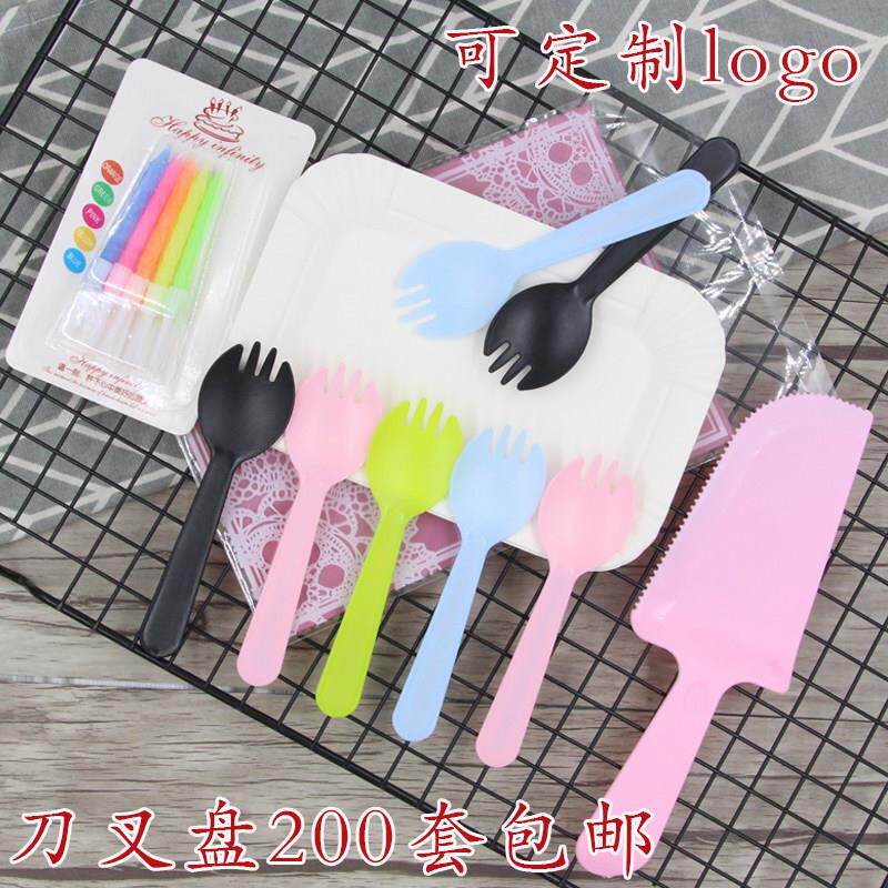 生日蛋糕餐具餐盘一次性塑料套装刀叉盘纸盘蜡烛四合一200套包邮