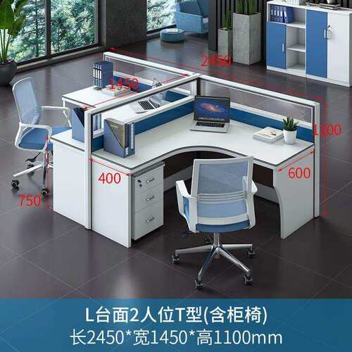 2020现职公家桌4-8人员工电脑桌工位屏风公室具桌椅组合员环保202