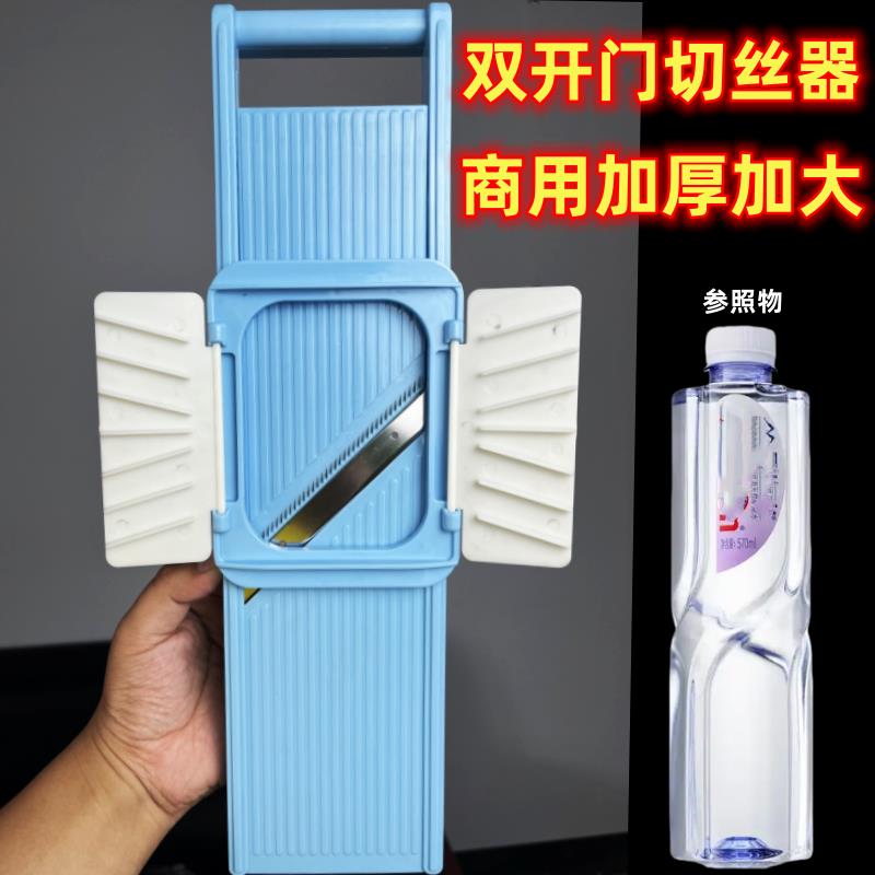 仿手工切丝仿刀切商用龙粗江丝细丝切丝器土豆丝切片擦丝擦片刨丝