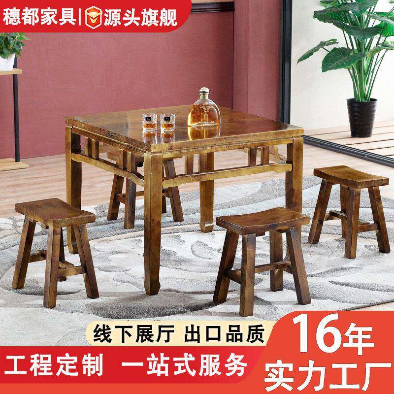 实木餐厅饭店餐桌椅组合 乡村农家乐桌椅实木八仙桌仿古餐桌椅