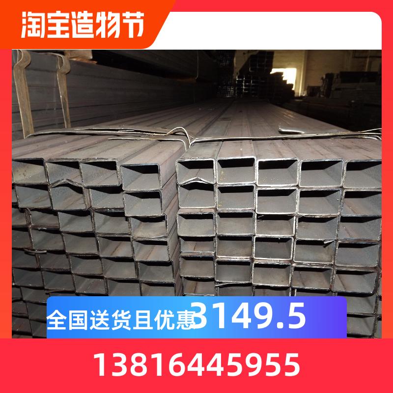 【钢材】15*30矩形管 15*35方矩管 15*40矩管 15*45方矩管