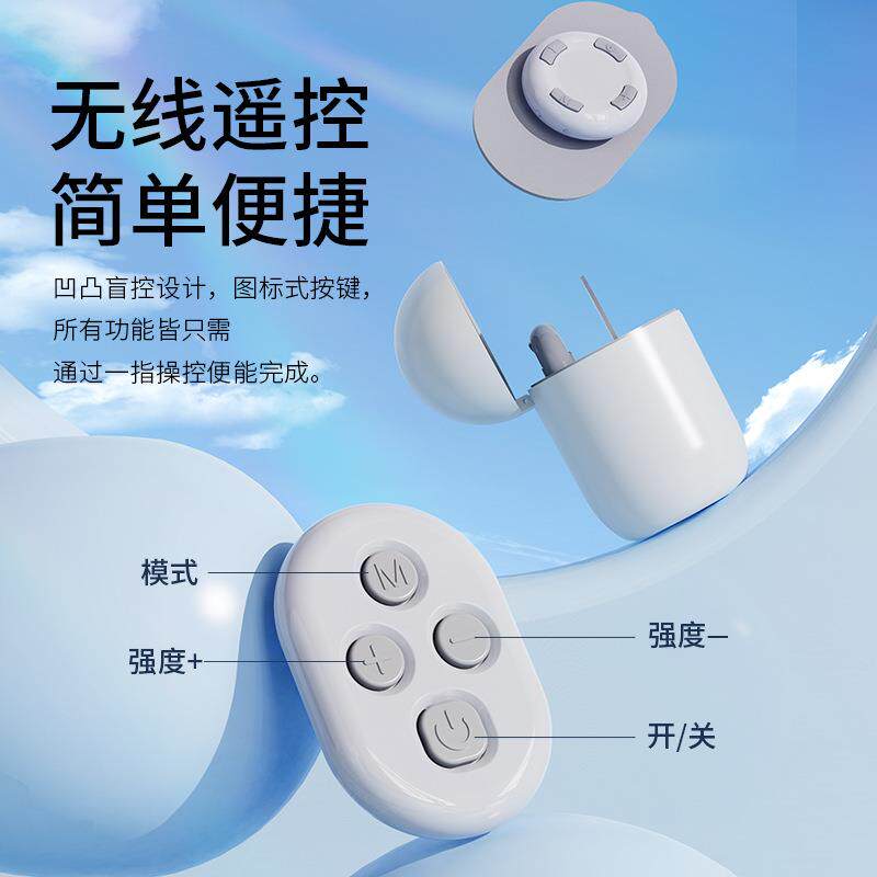 新款直销魔力按摩贴片按摩器颈椎电动震动脉冲经络仪礼理疗仪便携