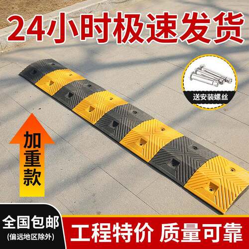 橡胶减速带铸钢道路减速板铸铁加厚型加油站减速垄公路汽车减速带