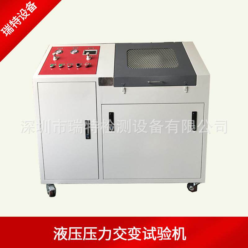 深圳瑞特压力传感器压力交变试验机压力容器寿命冲击测试机高压