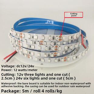 橙色灯带橙红灯条12v3528火焰红桔光LED软灯条24伏橘黄色自粘酒吧