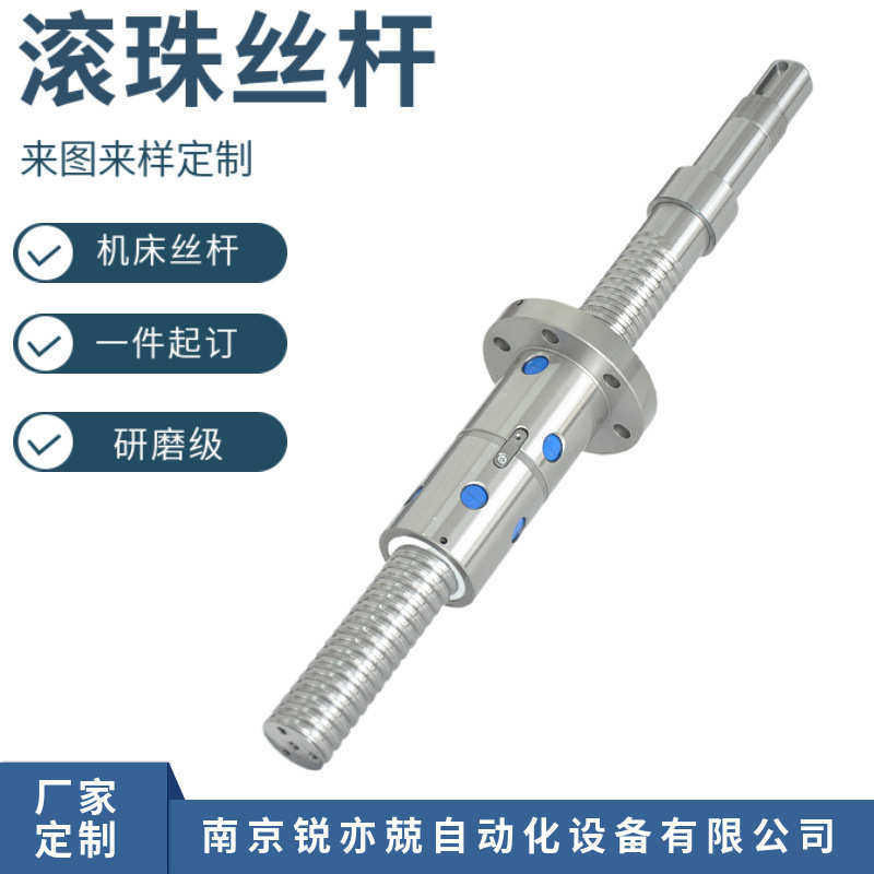 专用一体化滚珠机械手2020丝杠 丝花键花键空心 杆滚动 dkgj1616