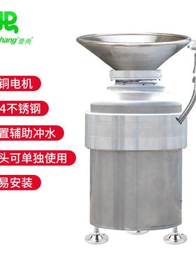 船用垃圾处理器游轮厨余处理器商船废弃食物处理器粉碎机