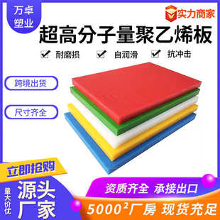UPE超高分子量聚乙烯板自润滑煤仓衬板耐磨HDPE板抗冲击UHMWPE板