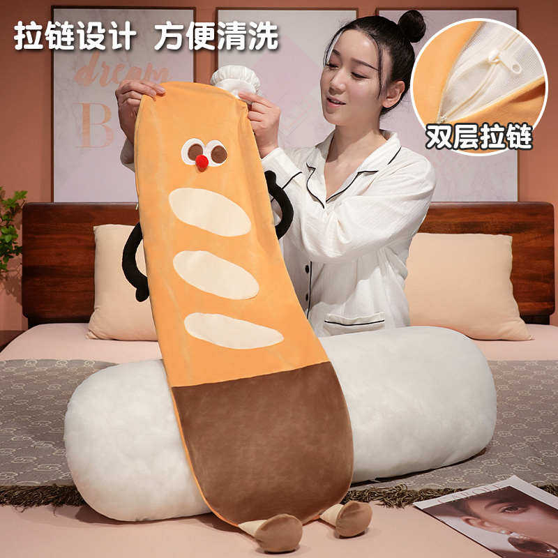 卡通可爱法棍面包长条抱枕沙发宿舍床头靠垫睡觉夹腿枕头可拆洗,居家布艺,靠垫/抱枕,淘宝优惠券,粉丝福利购,淘宝优惠卷