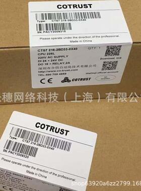 合信PLC CTH2 231 2231-0HC32/5HF/ND/1NF/PB/7PC/PD/PF/TD/TF/WA