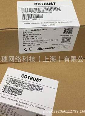 合信PLC CTH2 231 2231-0HC32/5HF/ND/1NF/PB/7PC/PD/PF/TD/TF/WA