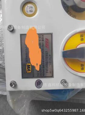 天津华宁KTK101-1(IM)矿用本质安全型组合扩音电话原厂电子KG/IC