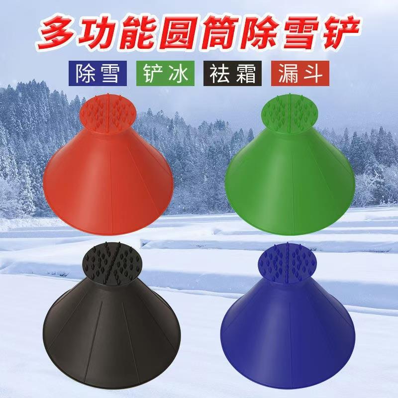 Snow removal shovel for cars, ice scraper for car windows, d