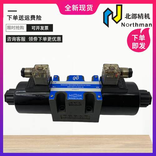 电磁阀SWH-G03-C2/B2/C4/C5/C6-D24/A240/A220-20/10 北部精机G02