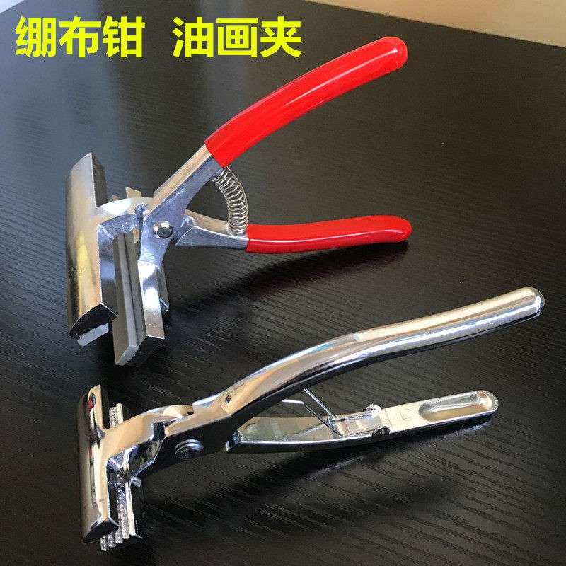 喷绘平口广告工具油画嘴钳拉布钳子钳绷制版夹钳拉紧画布画钳灯布