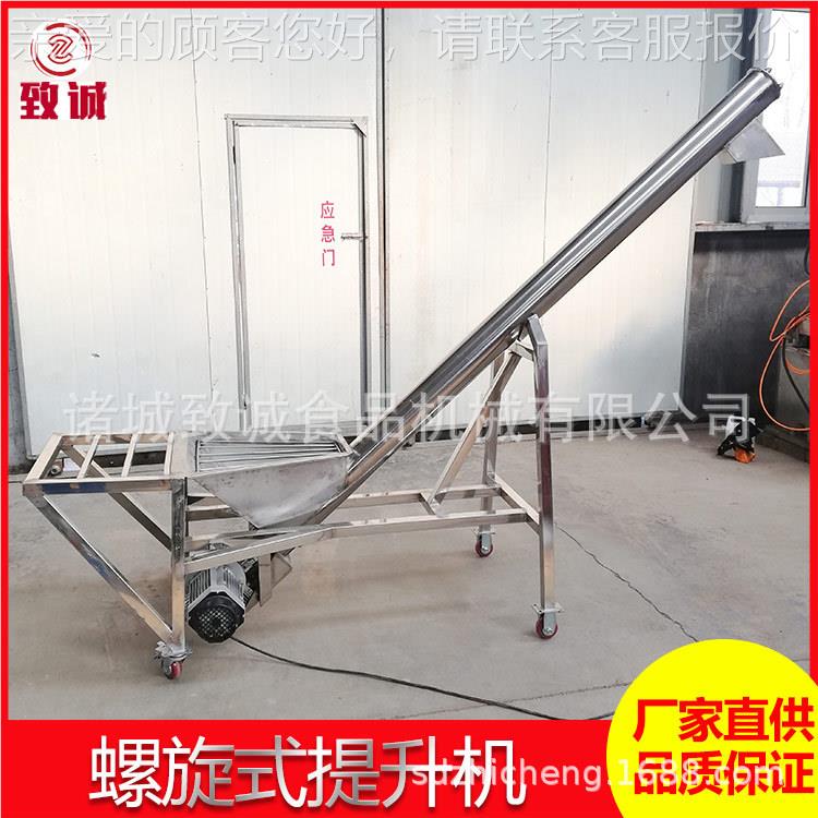 味盐供应料不锈钢上料机 ZC-v1000杆型食上料机 调输送设备