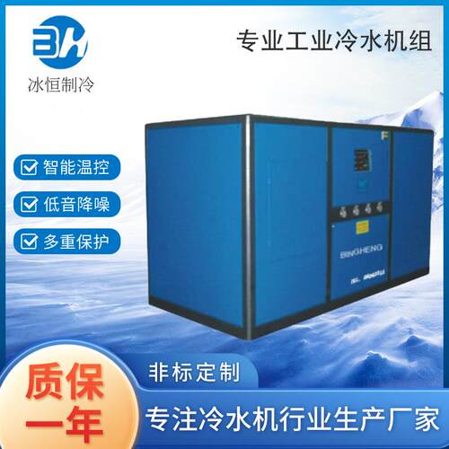 厂家注塑机专配工业冷水机组风冷式冷水机工业设备制冷机变频