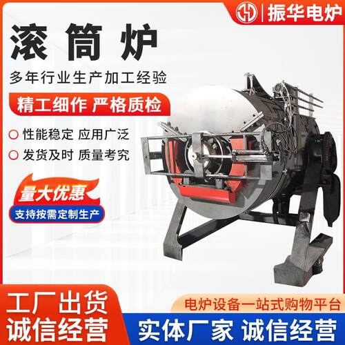 供应工业滚筒式电阻炉大型、中型、小型淬火连续滚筒电炉厂家