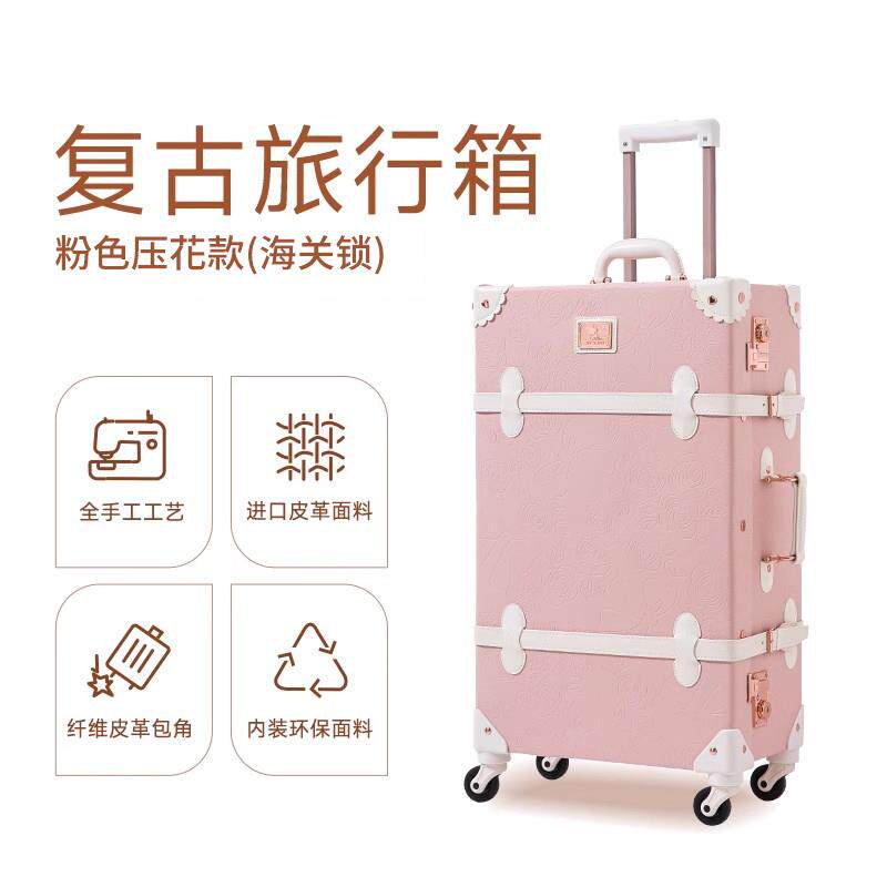 正品覆古登机包李行箱20寸旅箱行拉杆箱24女小型万向轮皮箱密码箱