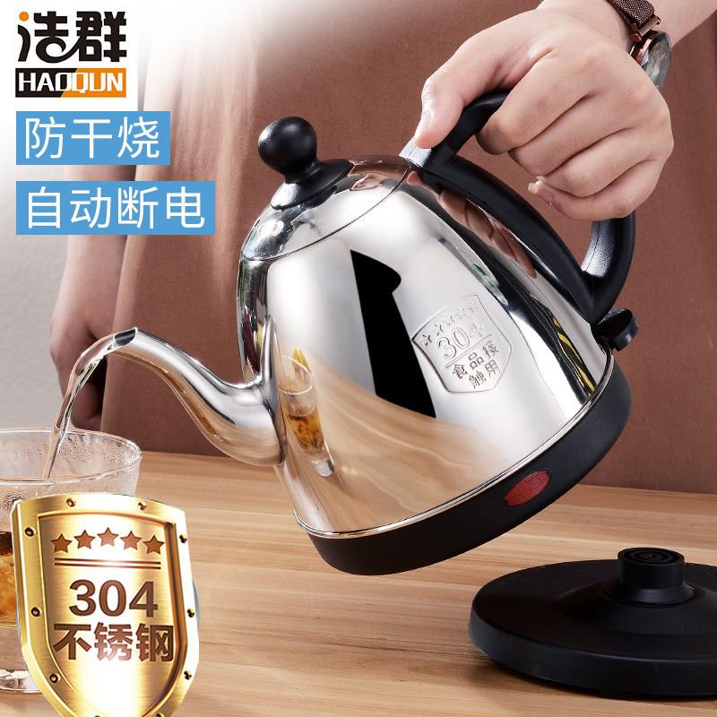 浩群 XFY-1.0B304不锈钢电热水壶快煮壶家用烧水壶泡茶壶煮水壶热