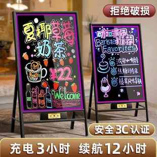 广告板店铺展示门店黑板荧光板广告牌LED店铺夜市地摊宣传板发光