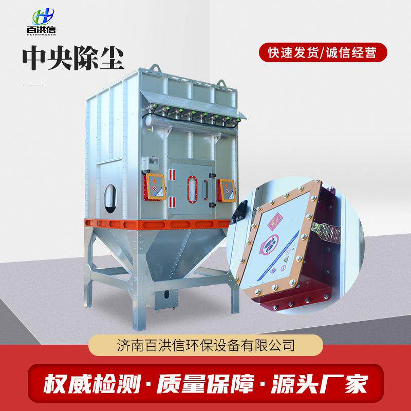 供应中央除尘设备木工除尘家具脉冲布袋除尘器中央除尘
