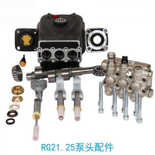 意大利AR品牌清洗机压头RG21.25流量21升压力250公斤压头配件