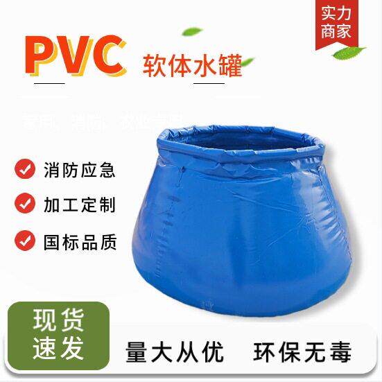 软体储水森林消防移动蓄水池户外折叠便携水袋家用大型儿童泳池