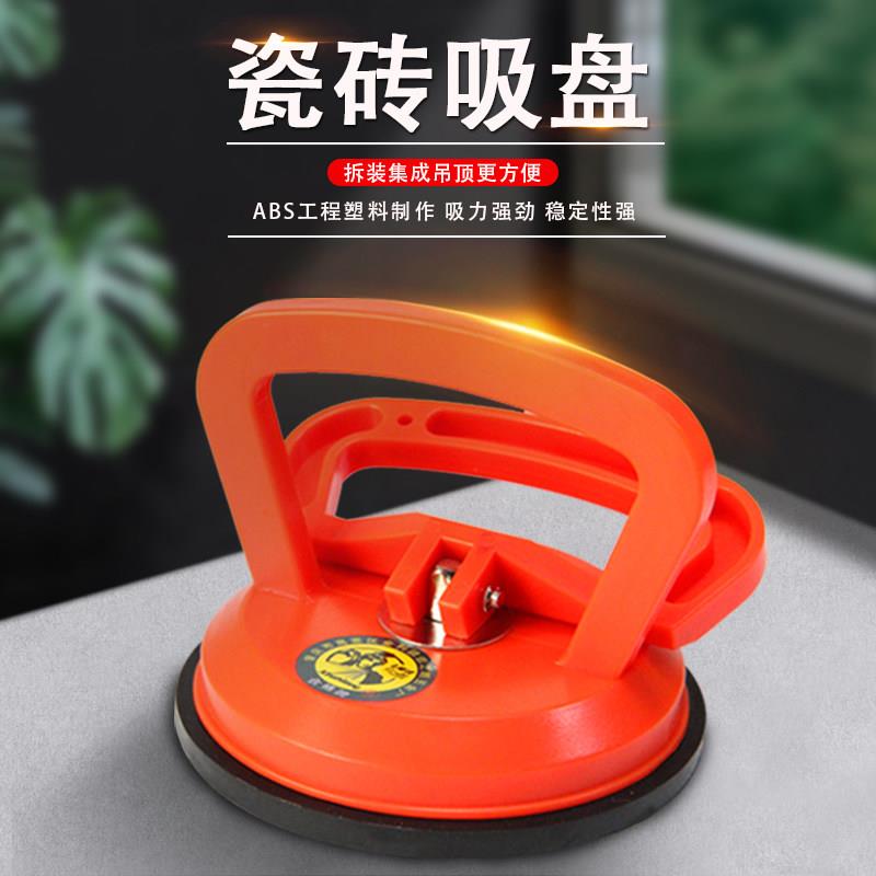 德图玻璃吸盘三爪两爪地板瓷砖吸盘吸提器大理石磁砖单爪吸力大