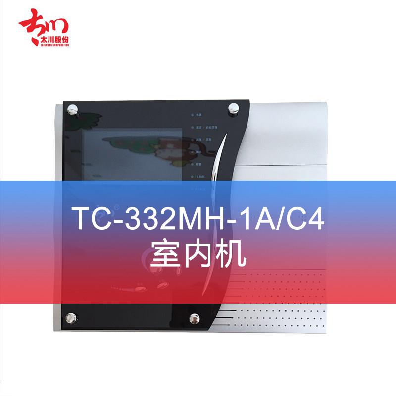 太川TC-332MH-1A可视对讲室内机楼宇门禁对讲分机安防全新正品