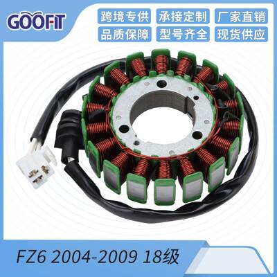 GOOFIT18线圈3线电磁定子点火配件适配FZ62004-2009