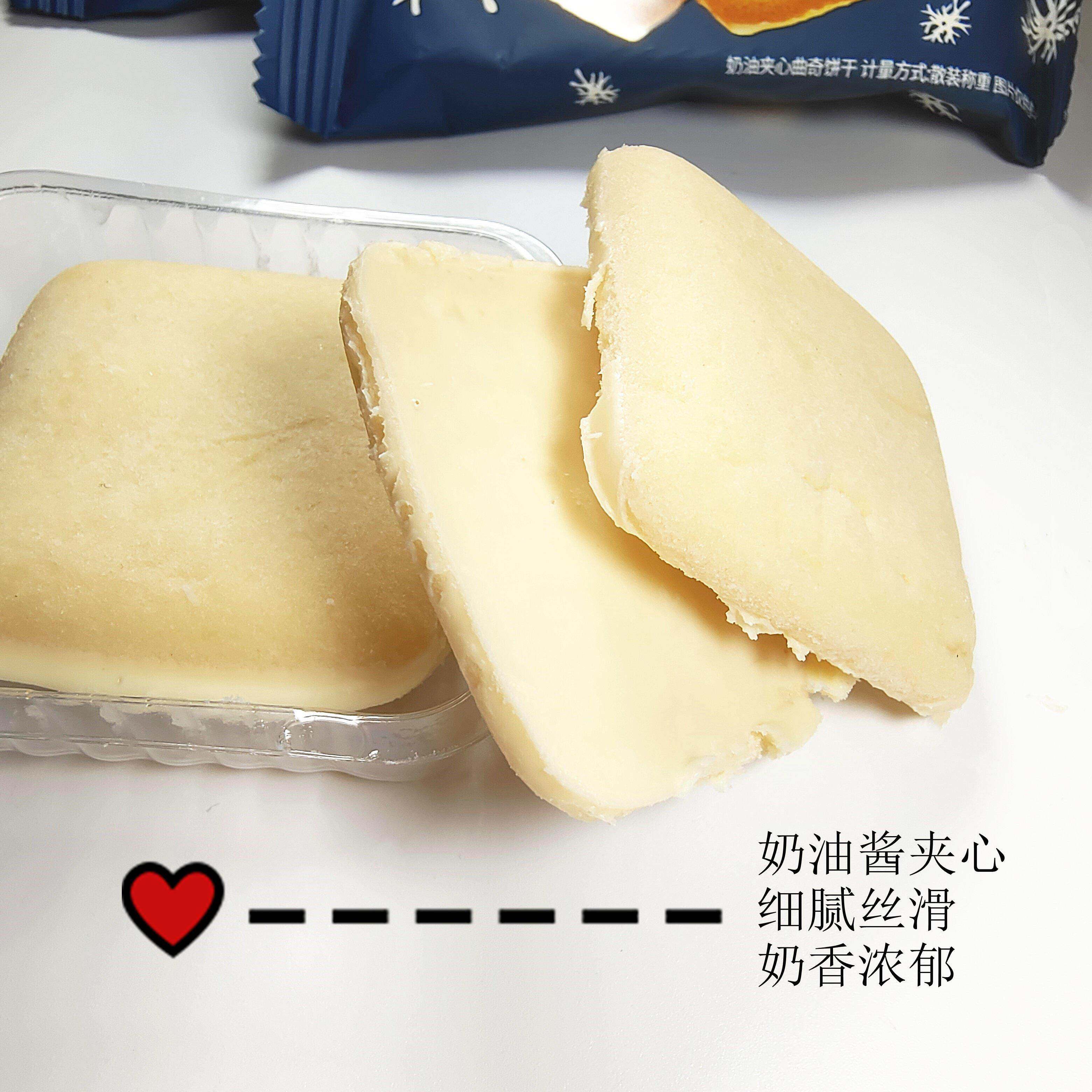 好邻居初の恋人奶油夹心曲奇饼干皇家曲奇结婚喜饼零食茶点心喜糖