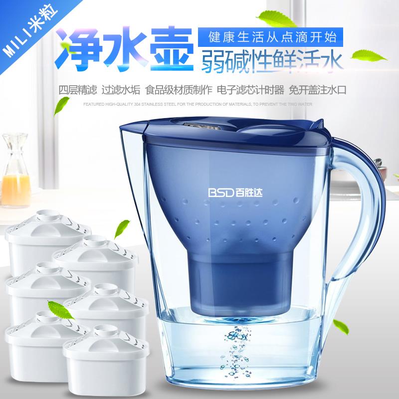 家用净水壶原装直饮过滤水壶3.5L自来水过滤器滤芯厨房净水器户外