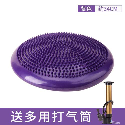 正品按坐垫瑜平衡盘软垫摩加厚防伽爆平衡训球儿童平衡垫气垫瑜伽