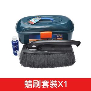 L6F恒亮蜡刷汽车掸子除尘掸车擦车神器油拖把洗车刷蜡拖用刷车扫