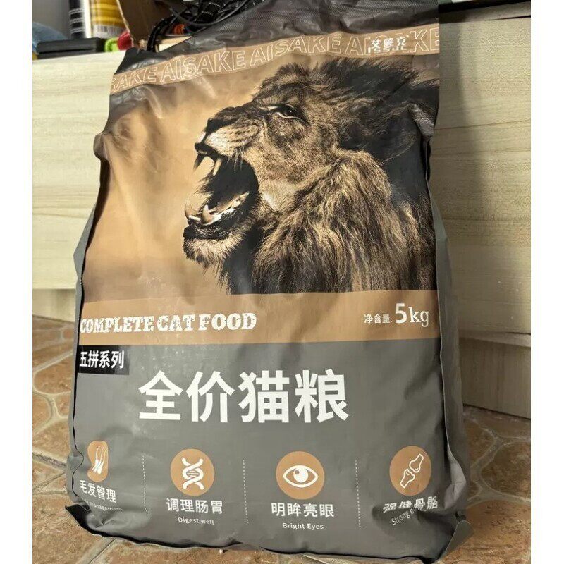 艾萨克全价猫粮成猫冻干幼猫鲜肉营养猫粮流浪猫大袋通用膨化猫粮