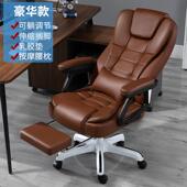 高档电脑椅椅家用办公可躺老椅升降转椅按搁脚午休板座摩靠背椅子