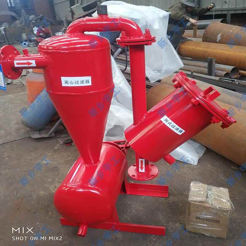 UHO离心网式水过滤器旋流除砂器泥砂罐沙石自动反洗沉沙施肥肥一